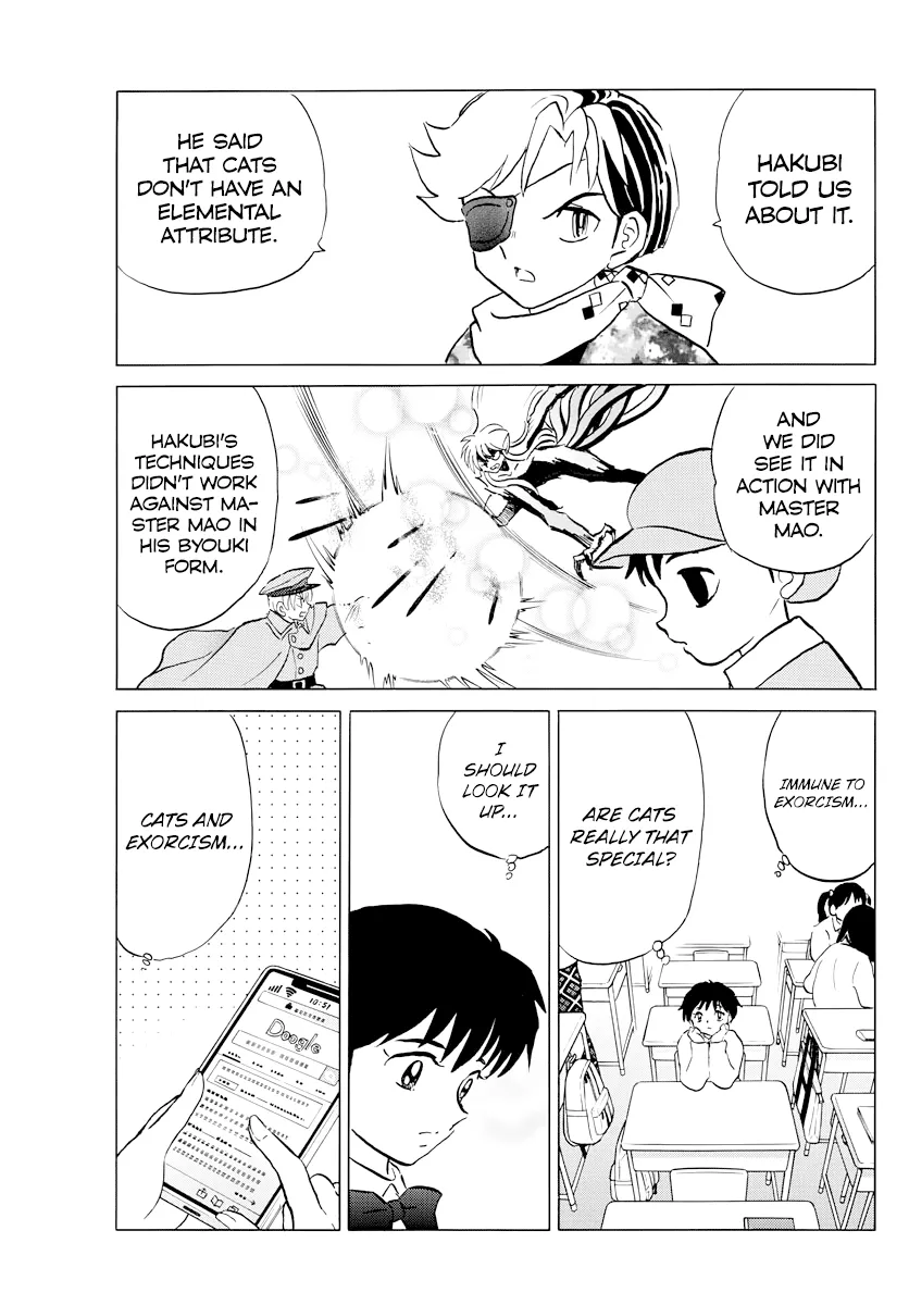 Mao  Manga Chapter 58 page 3 - 