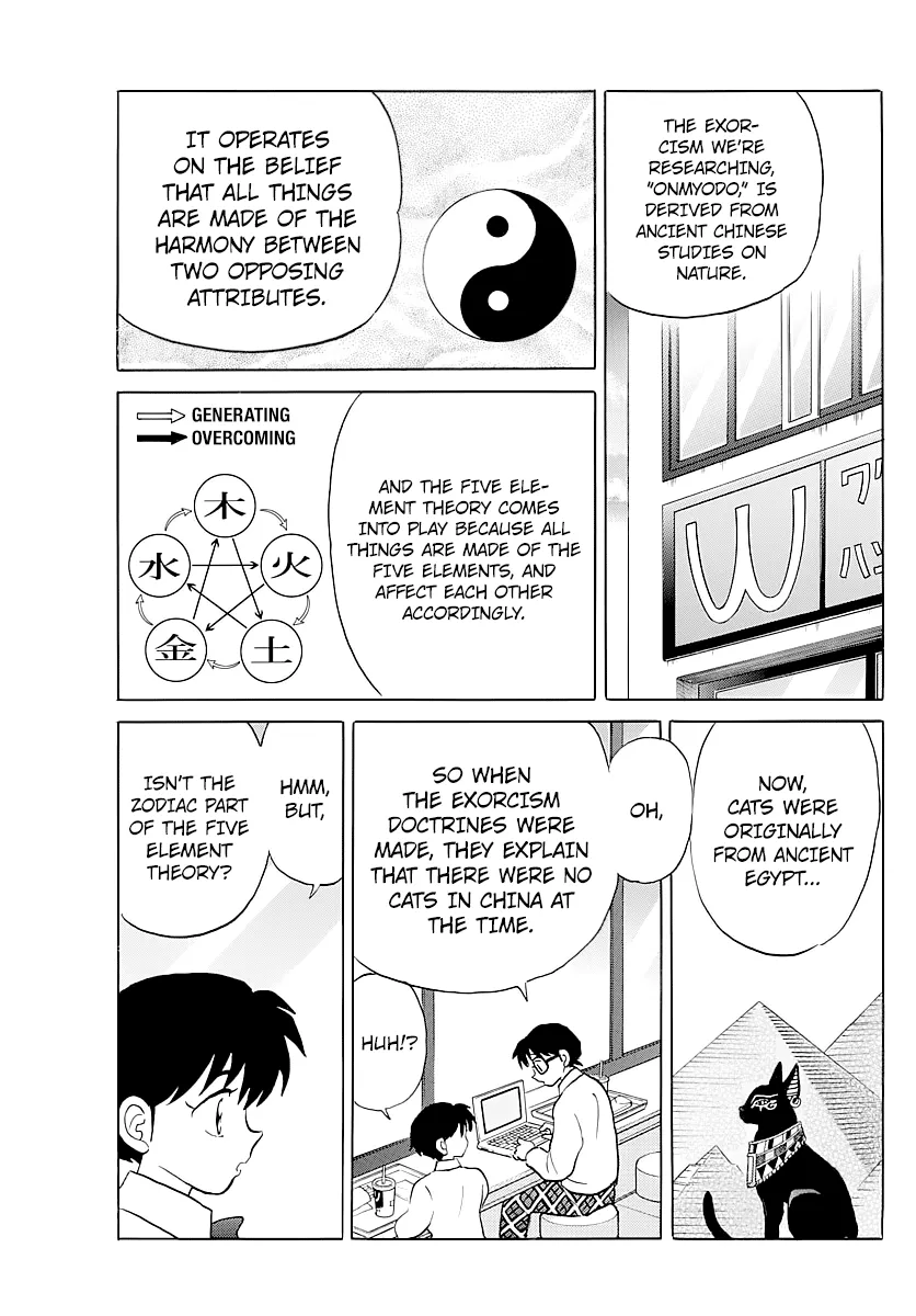 Mao  Manga Chapter 58 page 5 - 