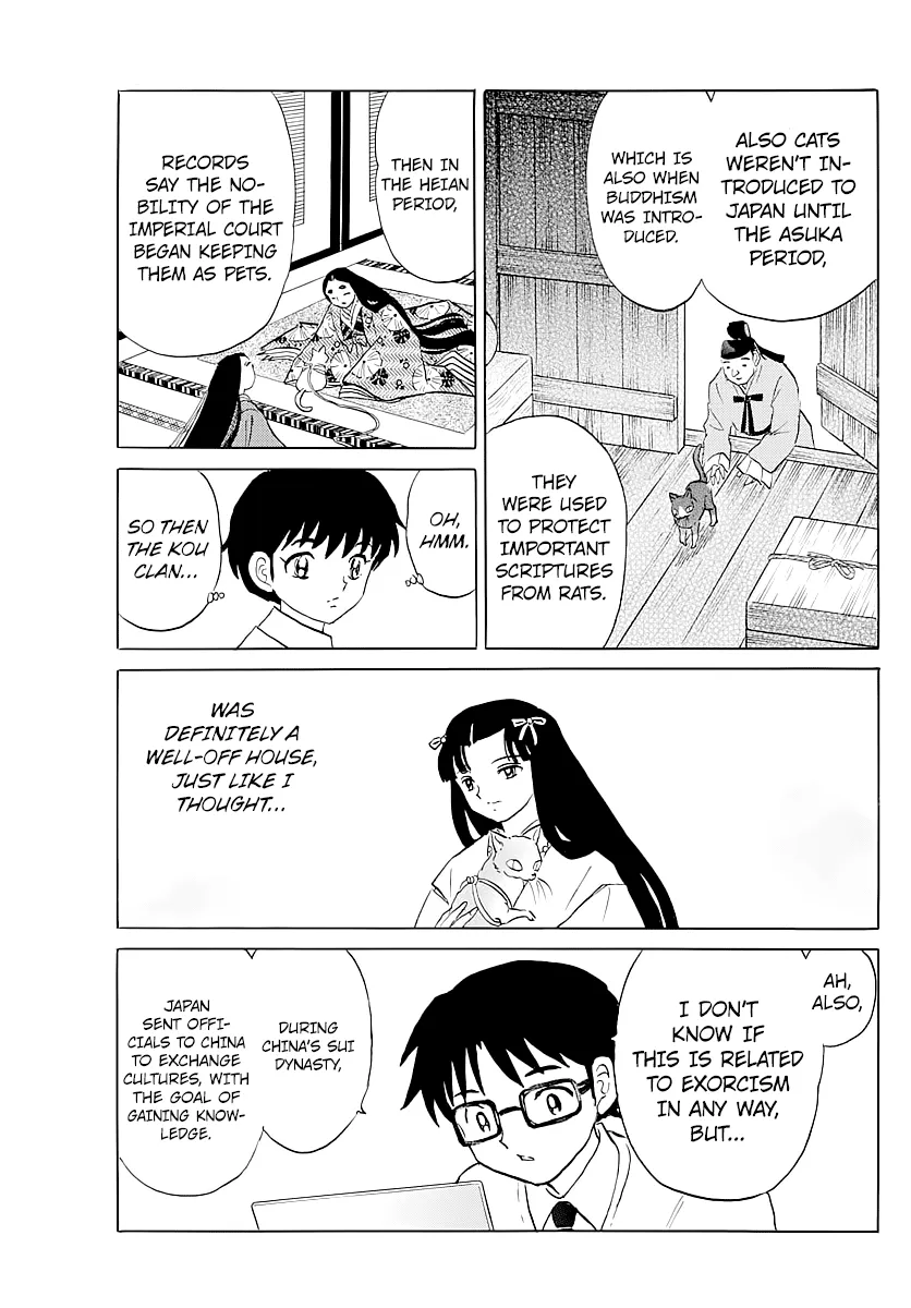 Mao  Manga Chapter 58 page 7 - 