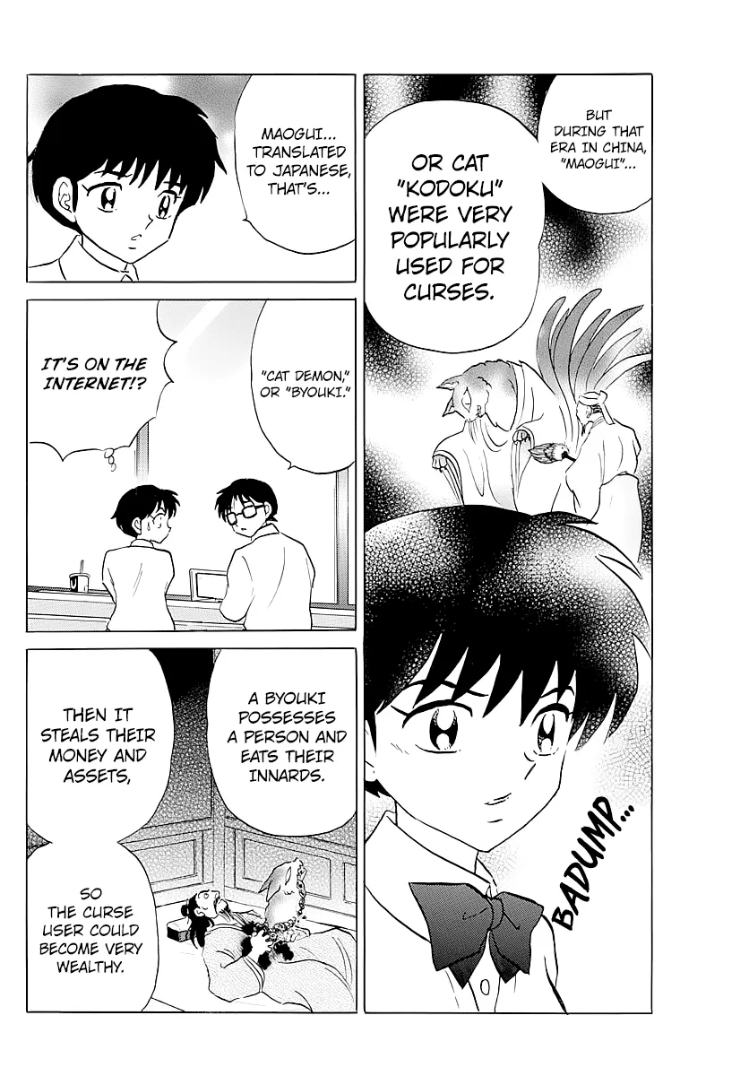 Mao  Manga Chapter 58 page 8 - 
