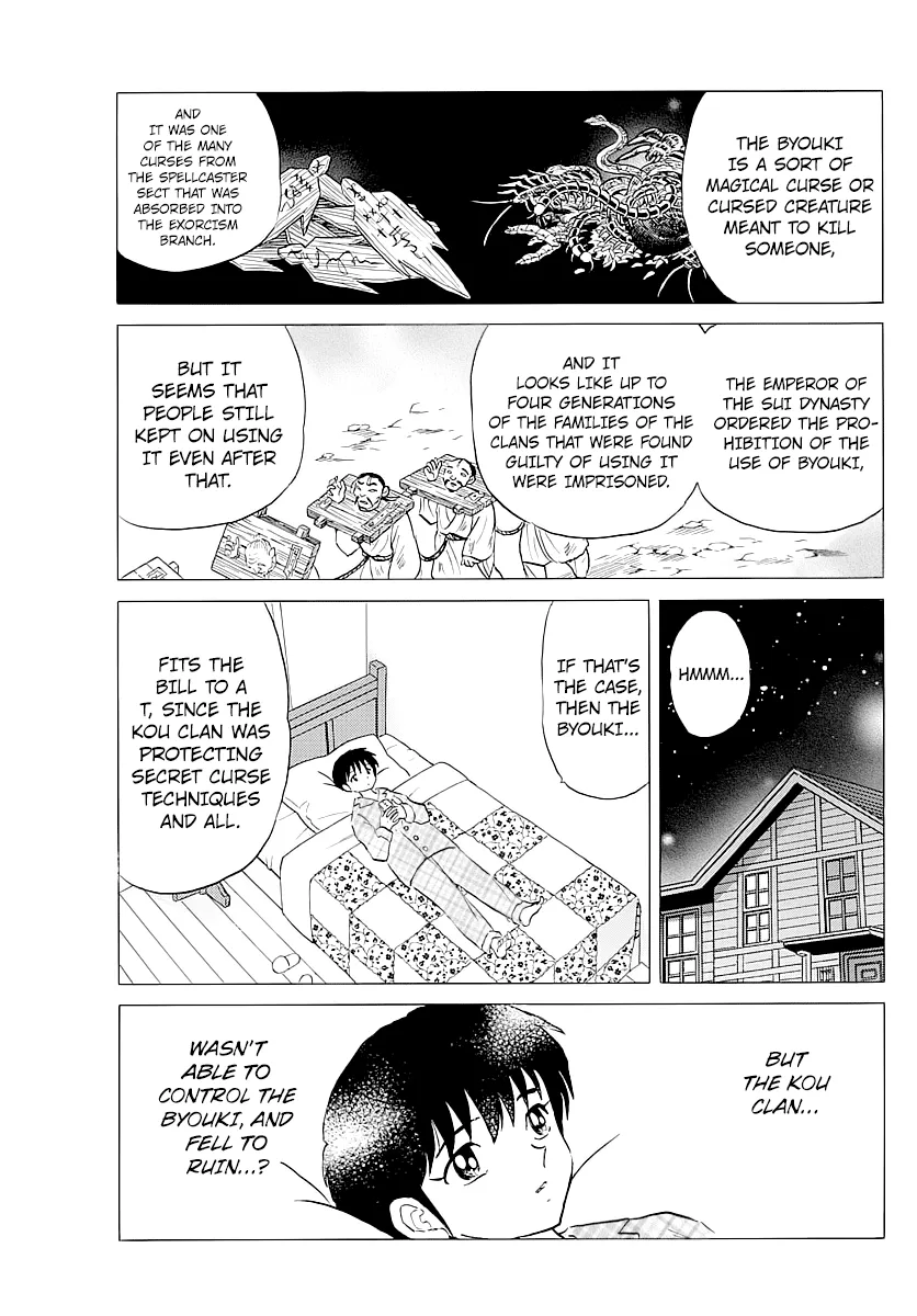 Mao  Manga Chapter 58 page 9 - 