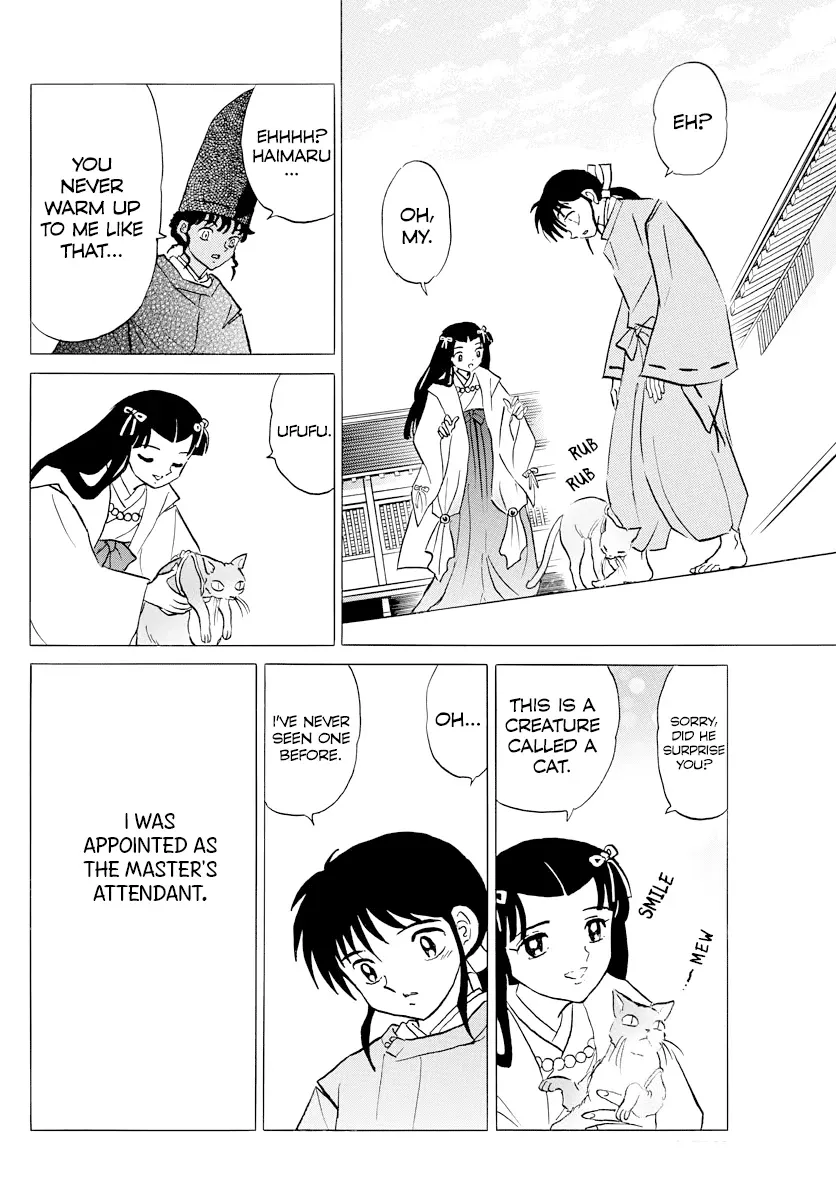 Mao  Manga Chapter 59 page 12 - 