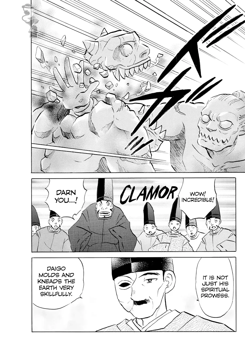 Mao  Manga Chapter 59 page 15 - 