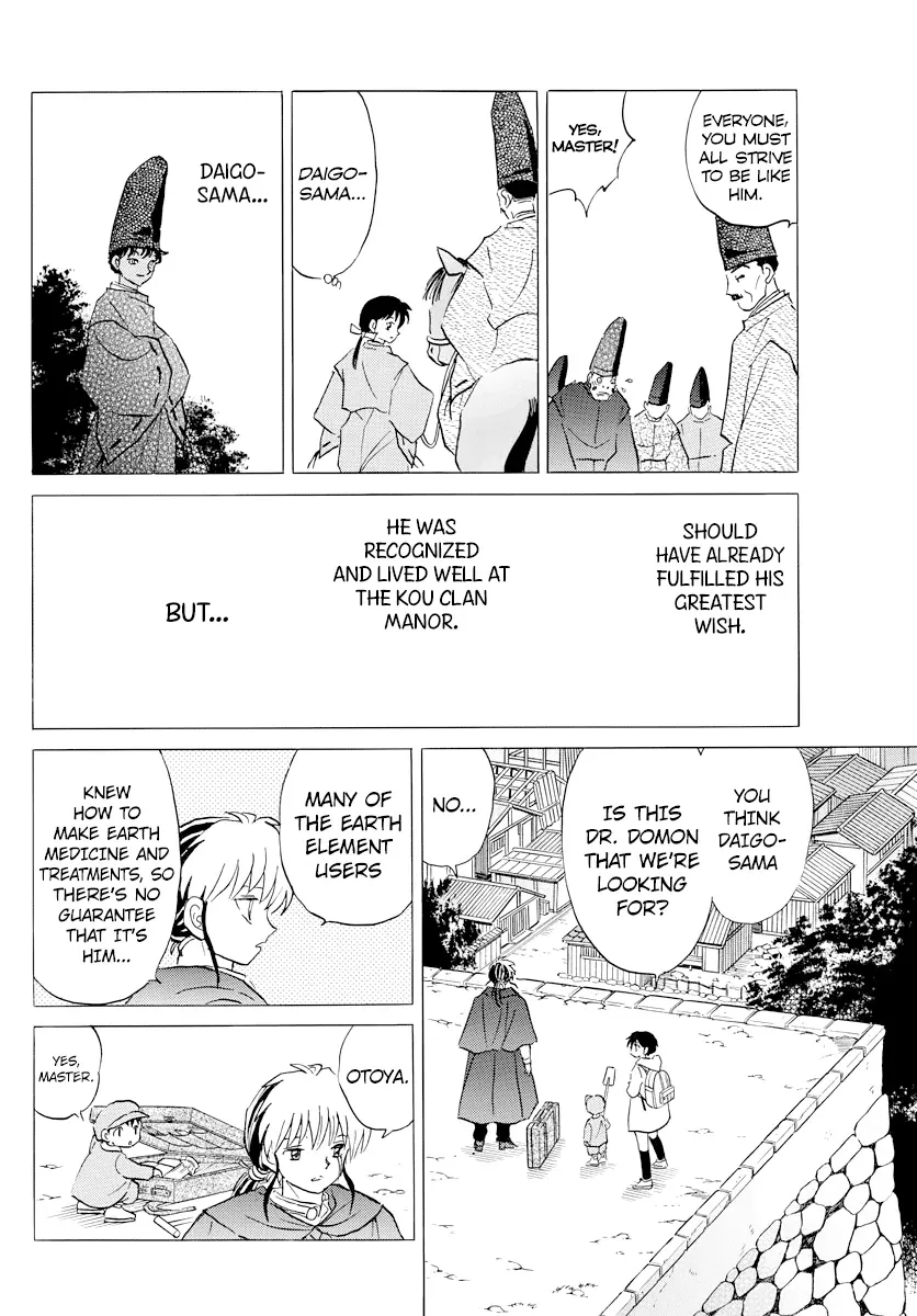 Mao  Manga Chapter 59 page 16 - 