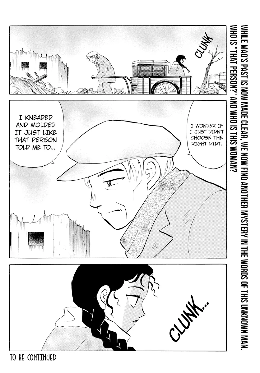 Mao  Manga Chapter 59 page 18 - 