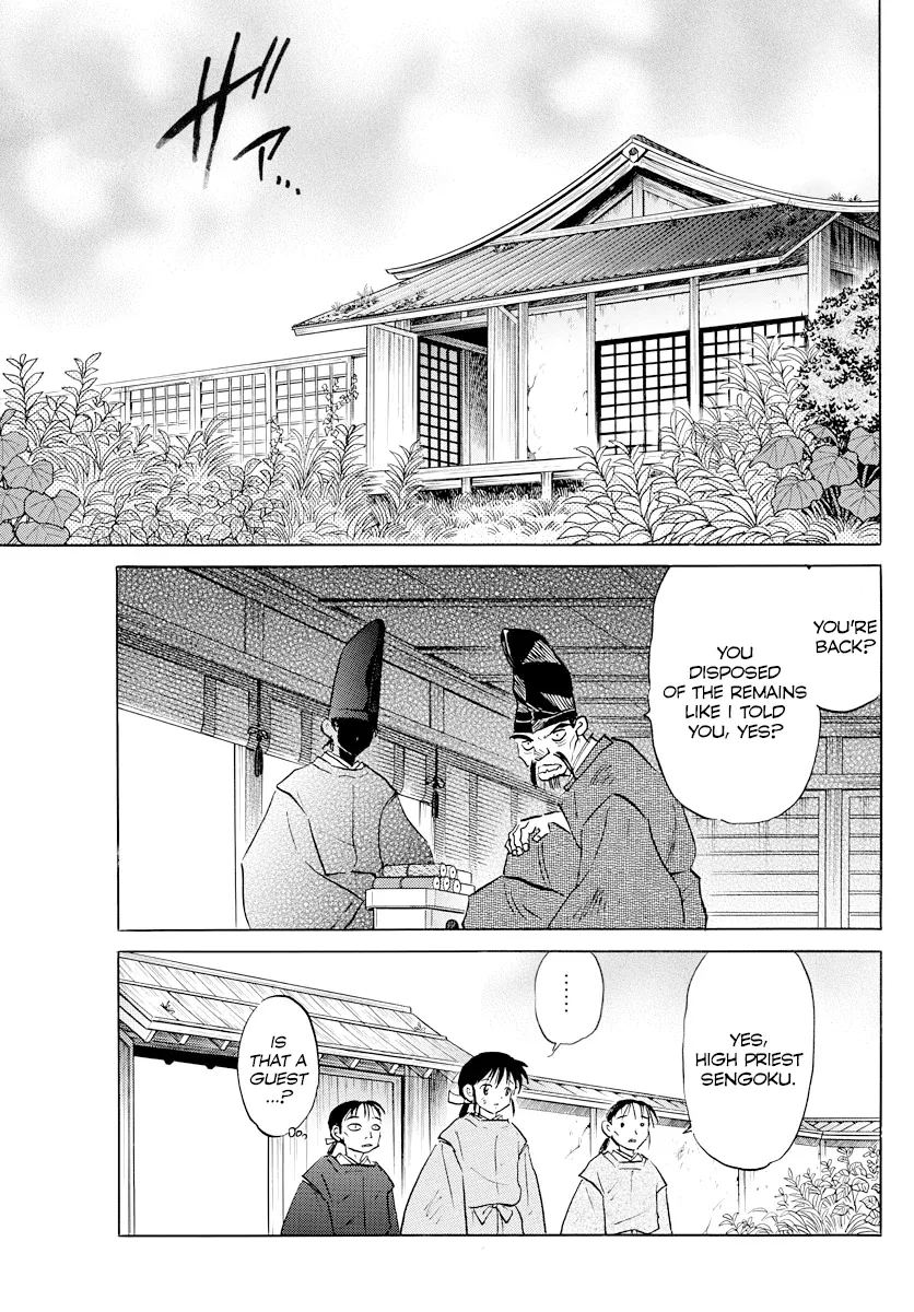 Mao  Manga Chapter 59 page 3 - 