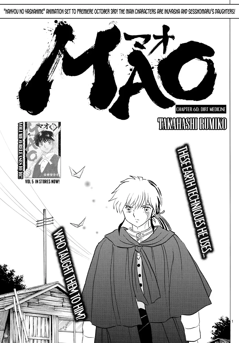 Mao  Manga Chapter 60 page 1 - 