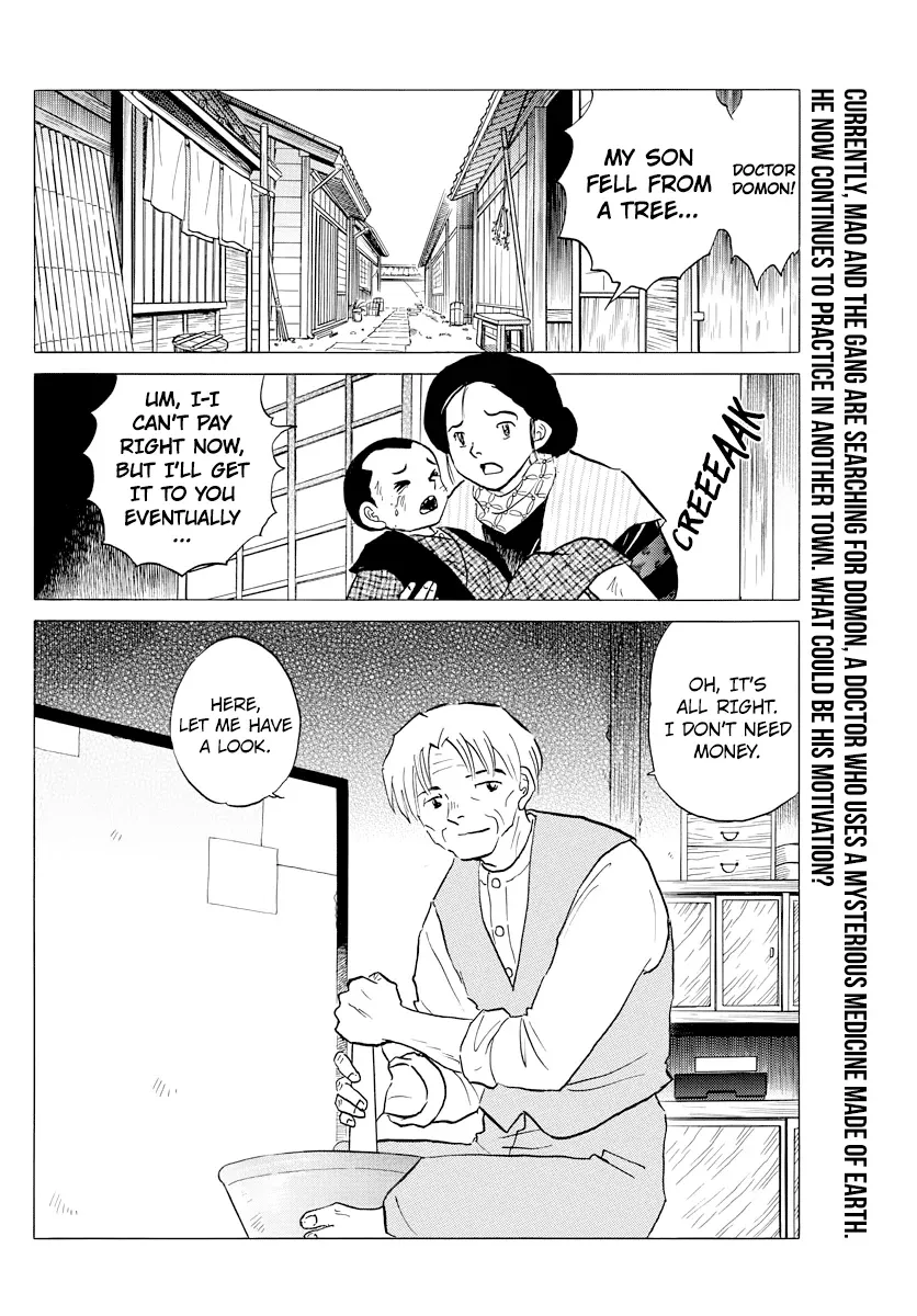 Mao  Manga Chapter 60 page 2 - 
