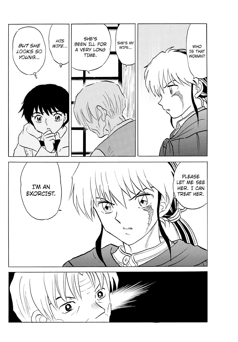 Mao  Manga Chapter 60 page 12 - 