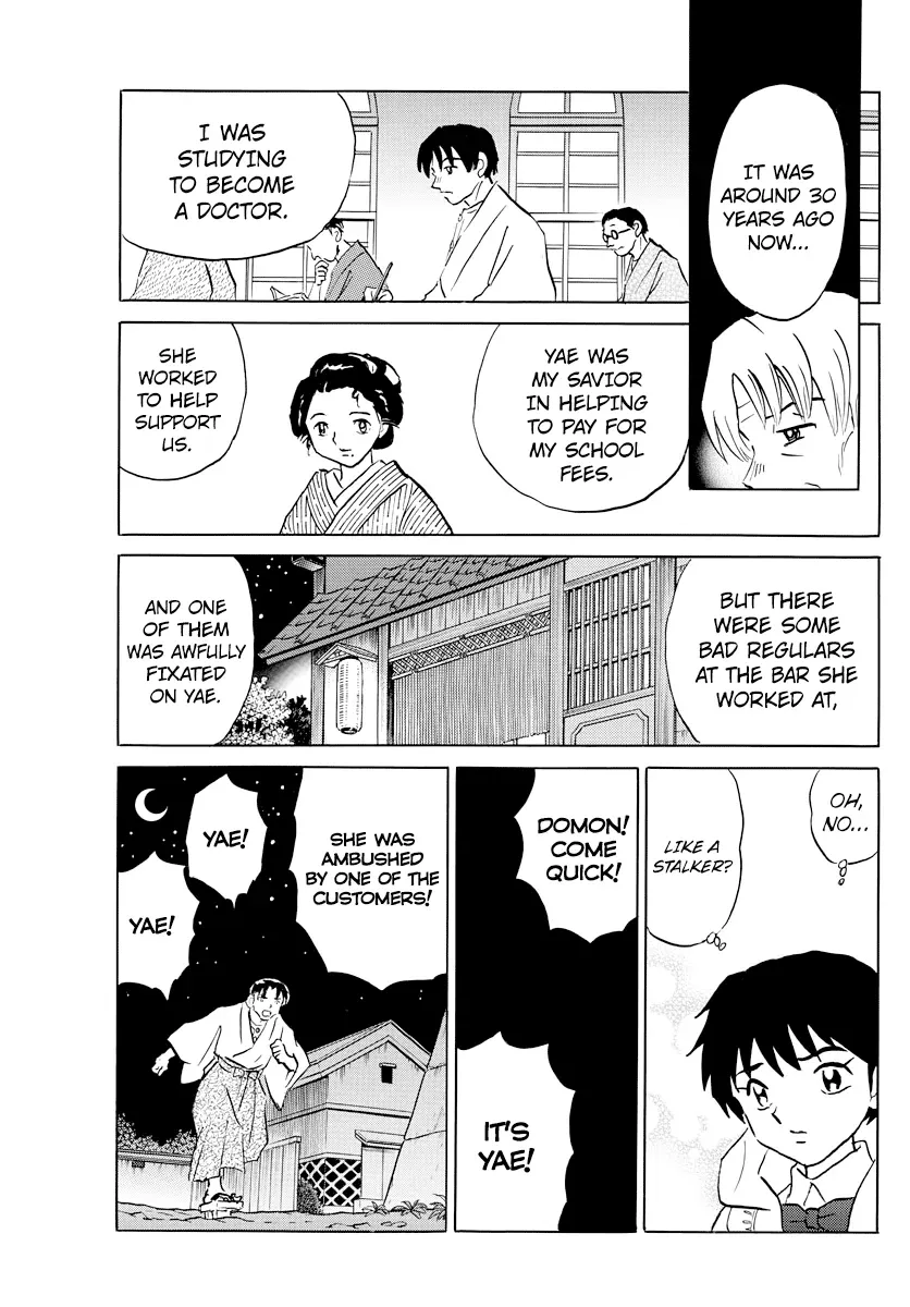 Mao  Manga Chapter 60 page 13 - 