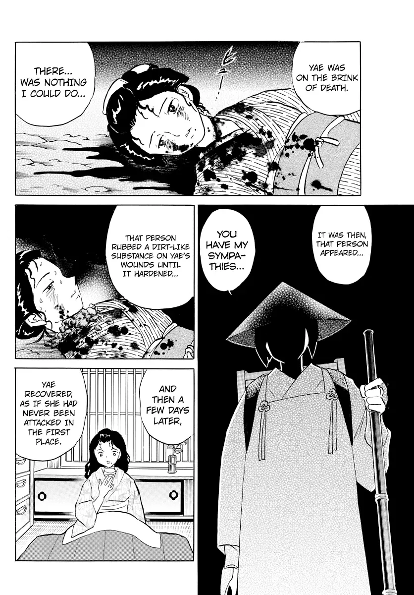 Mao  Manga Chapter 60 page 14 - 