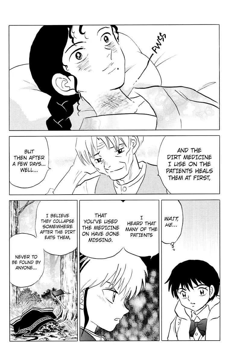 Mao  Manga Chapter 60 page 16 - 