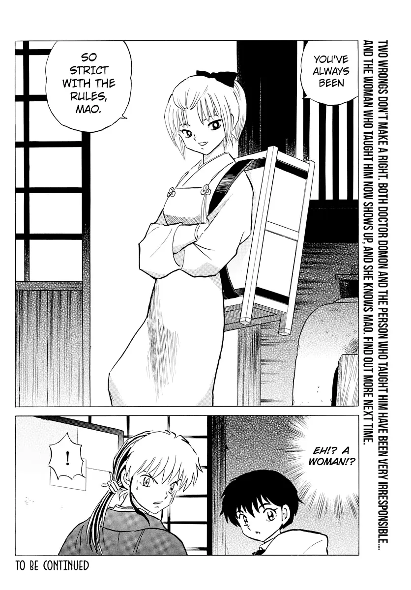 Mao  Manga Chapter 60 page 18 - 