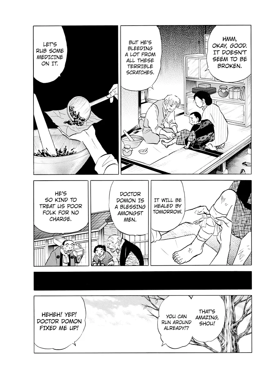 Mao  Manga Chapter 60 page 3 - 