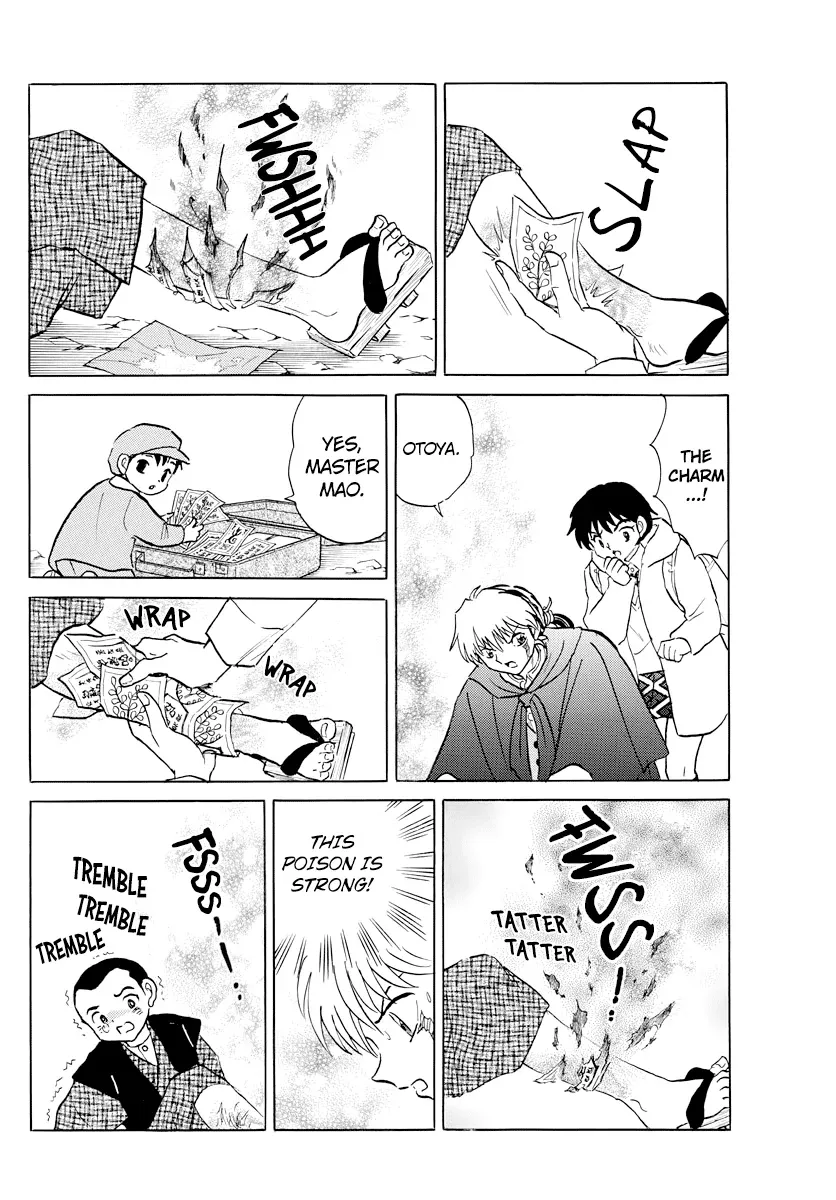 Mao  Manga Chapter 60 page 6 - 