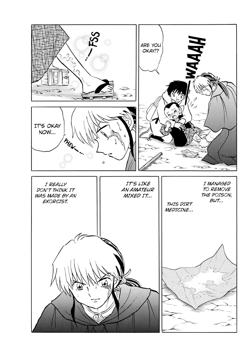 Mao  Manga Chapter 60 page 7 - 
