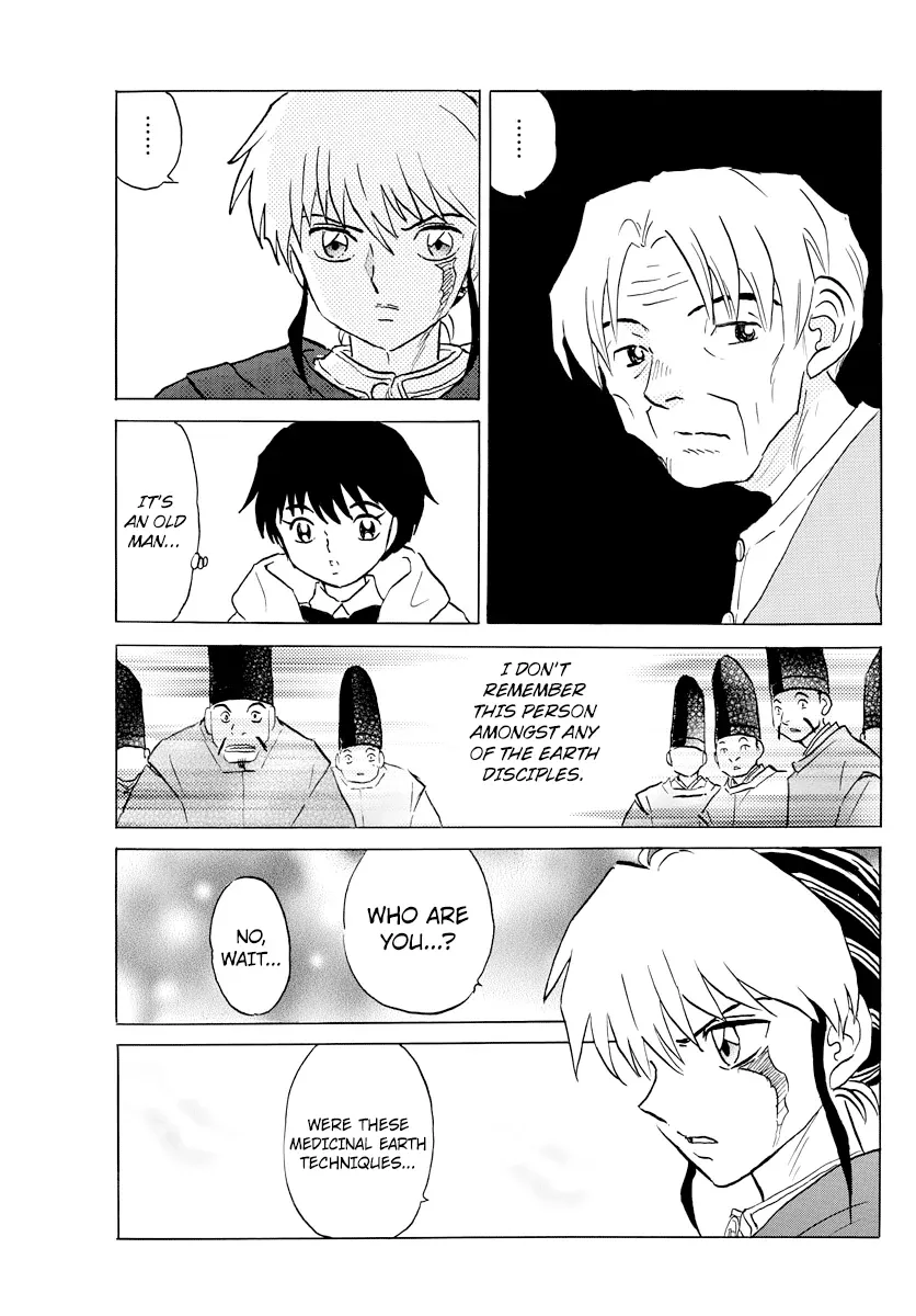 Mao  Manga Chapter 60 page 9 - 