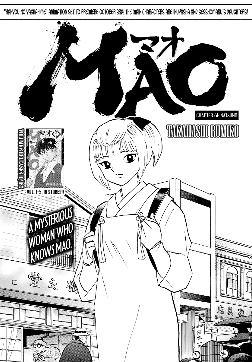 Mao  Manga Chapter 61 page 1 - 