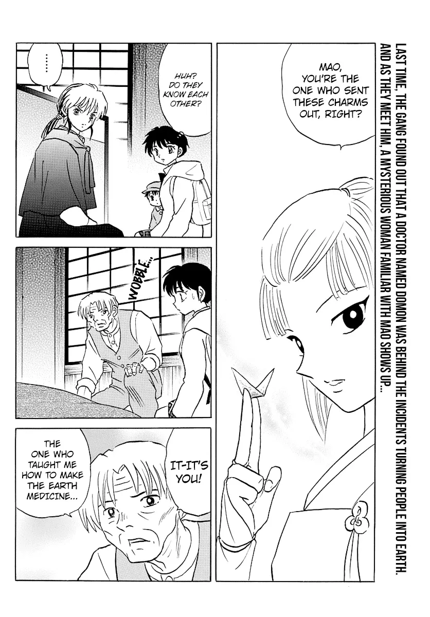 Mao  Manga Chapter 61 page 2 - 