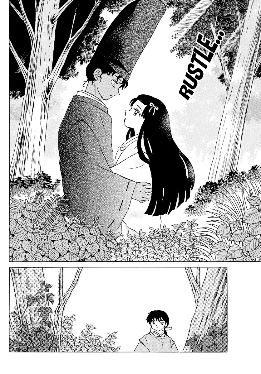 Mao  Manga Chapter 61 page 14 - 