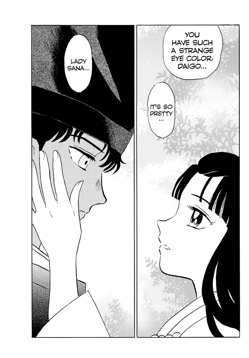 Mao  Manga Chapter 61 page 15 - 
