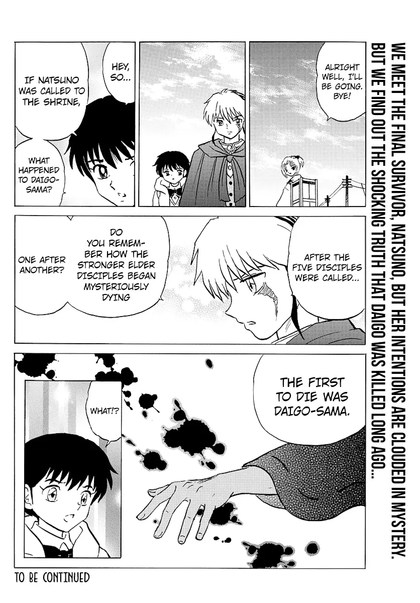 Mao  Manga Chapter 61 page 18 - 