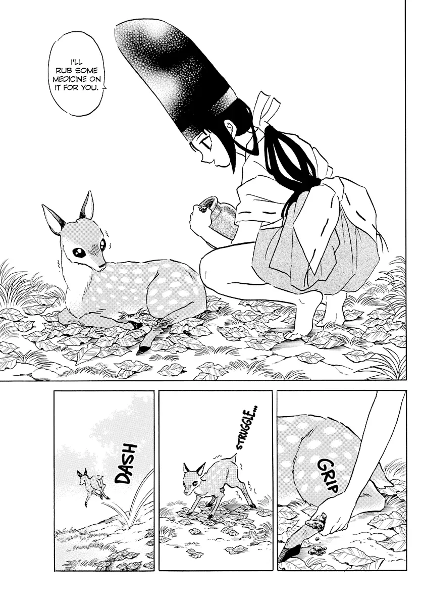 Mao  Manga Chapter 61 page 9 - 