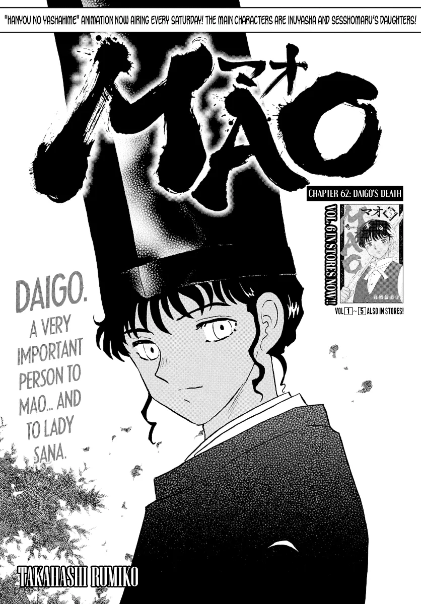 Mao  Manga Chapter 62 page 1 - 