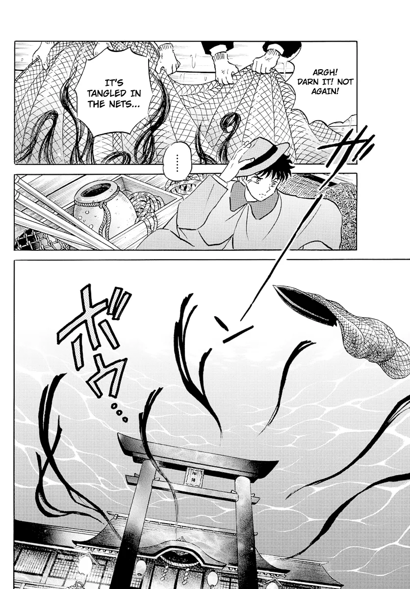 Mao  Manga Chapter 62 page 16 - 