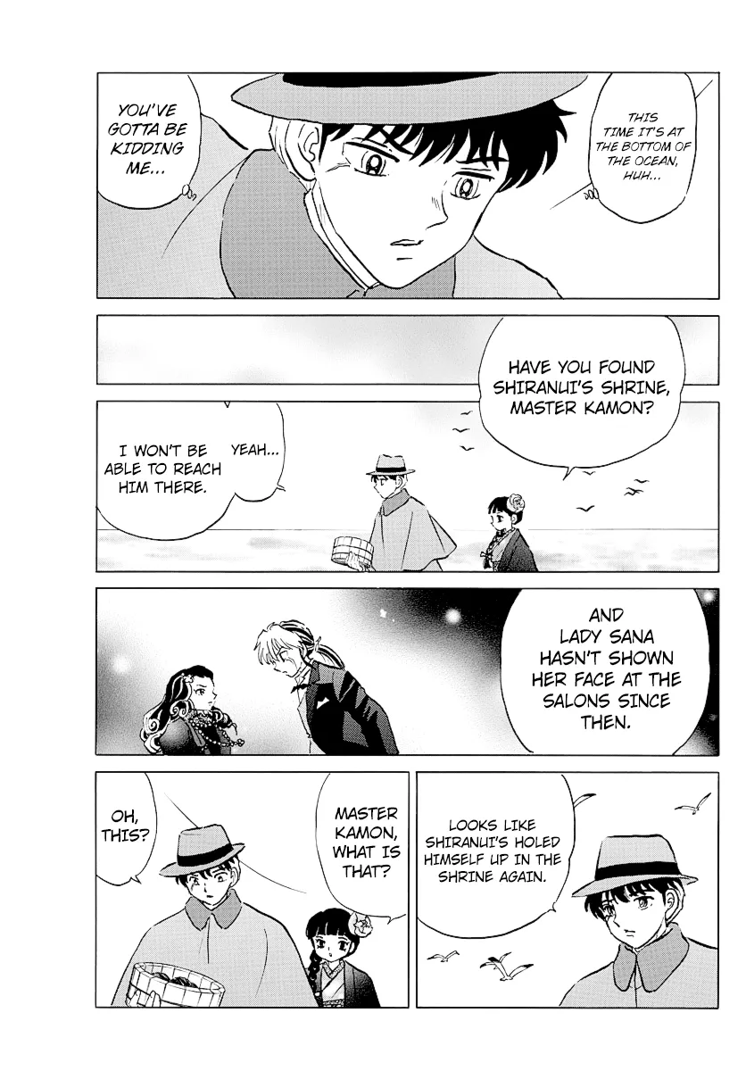 Mao  Manga Chapter 62 page 17 - 