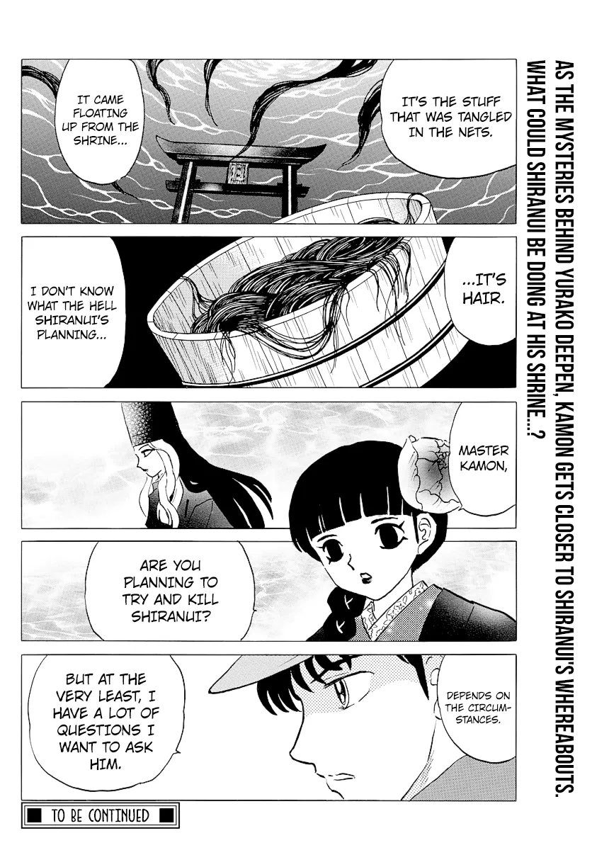 Mao  Manga Chapter 62 page 18 - 