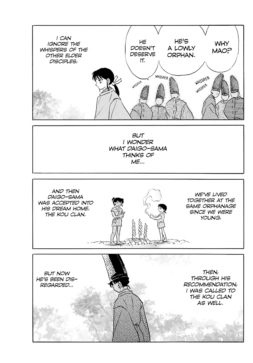 Mao  Manga Chapter 62 page 3 - 