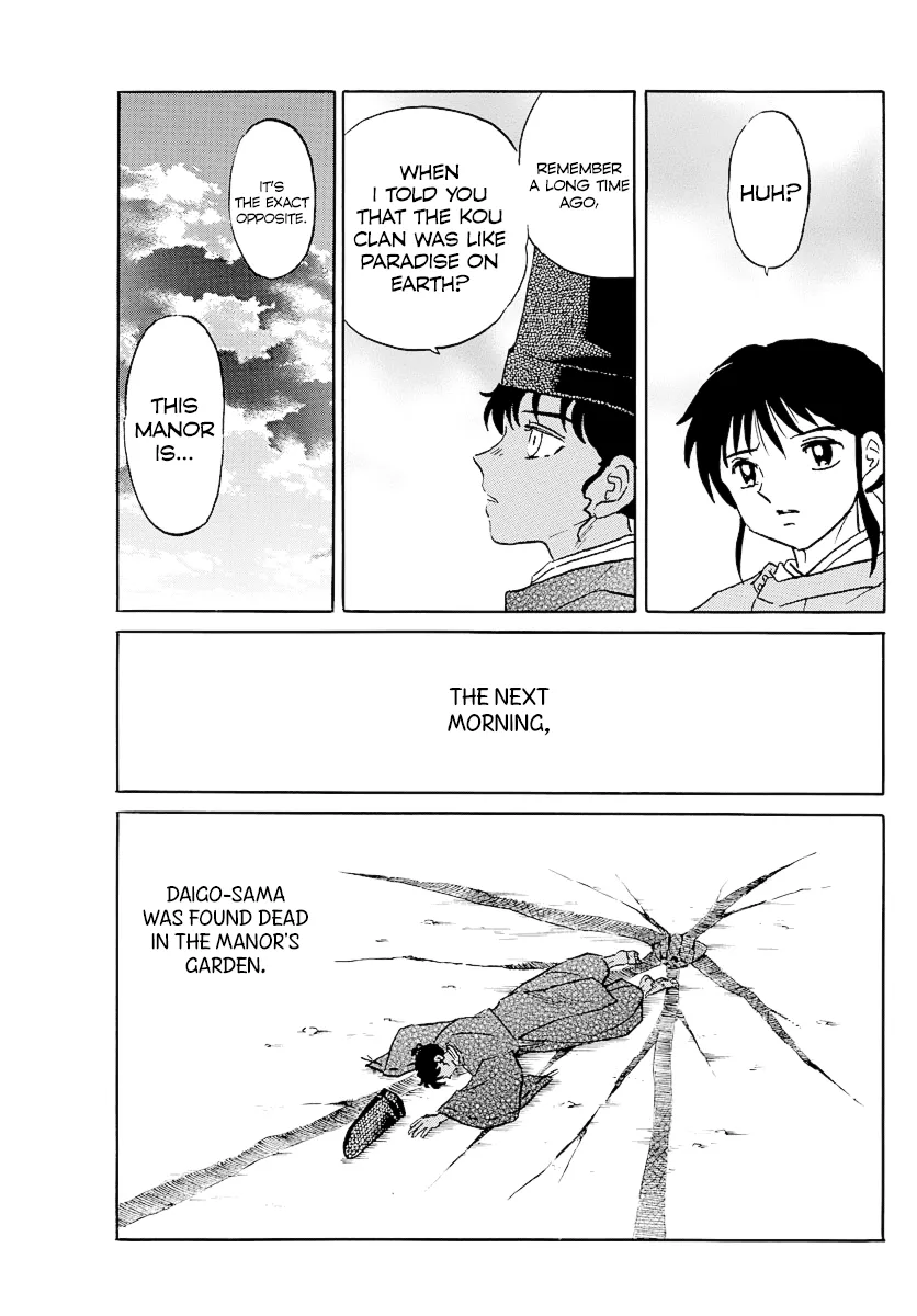 Mao  Manga Chapter 62 page 5 - 