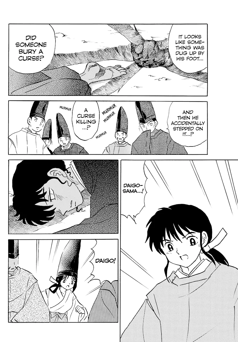 Mao  Manga Chapter 62 page 6 - 