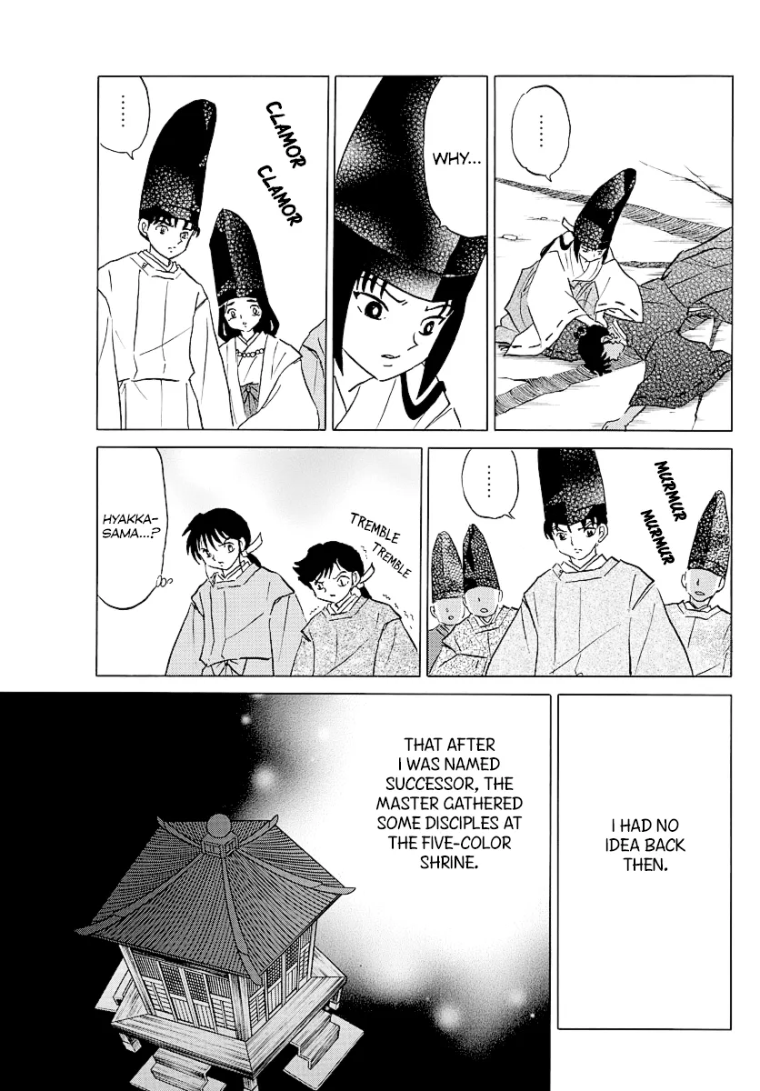 Mao  Manga Chapter 62 page 7 - 