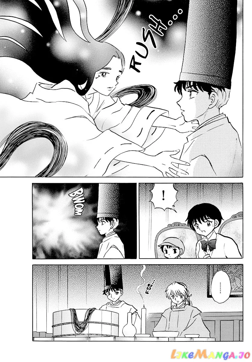 Mao  Manga Chapter 63 page 11 - 