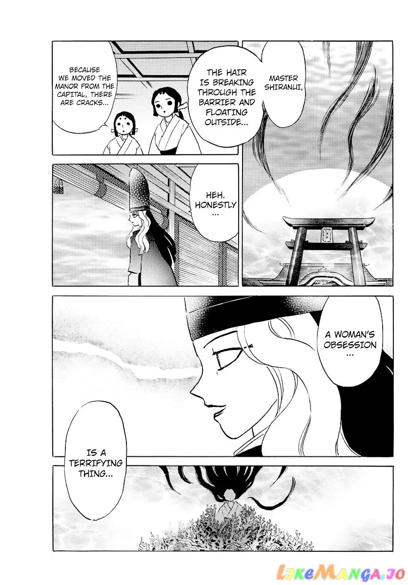 Mao  Manga Chapter 63 page 16 - 