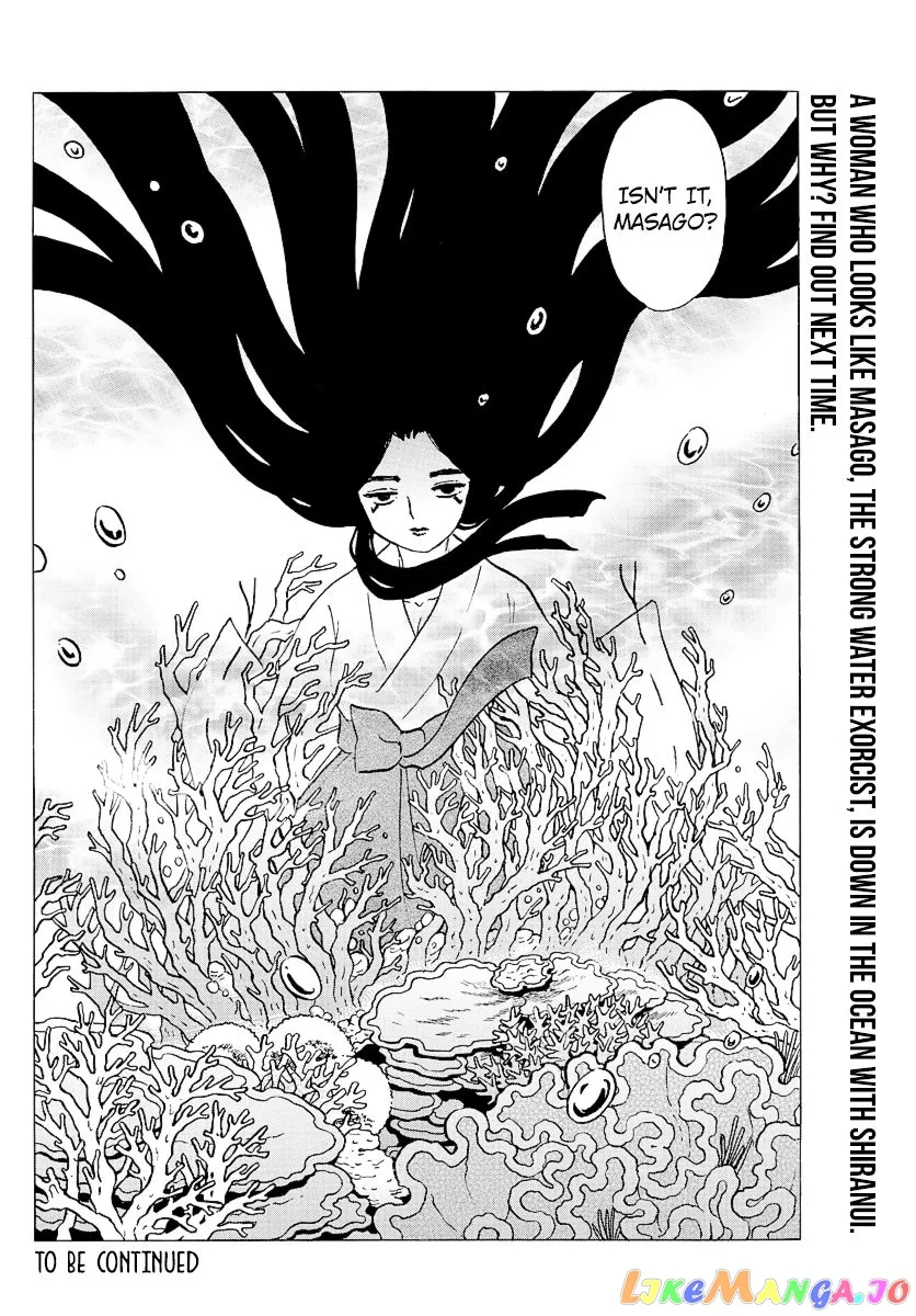 Mao  Manga Chapter 63 page 17 - 
