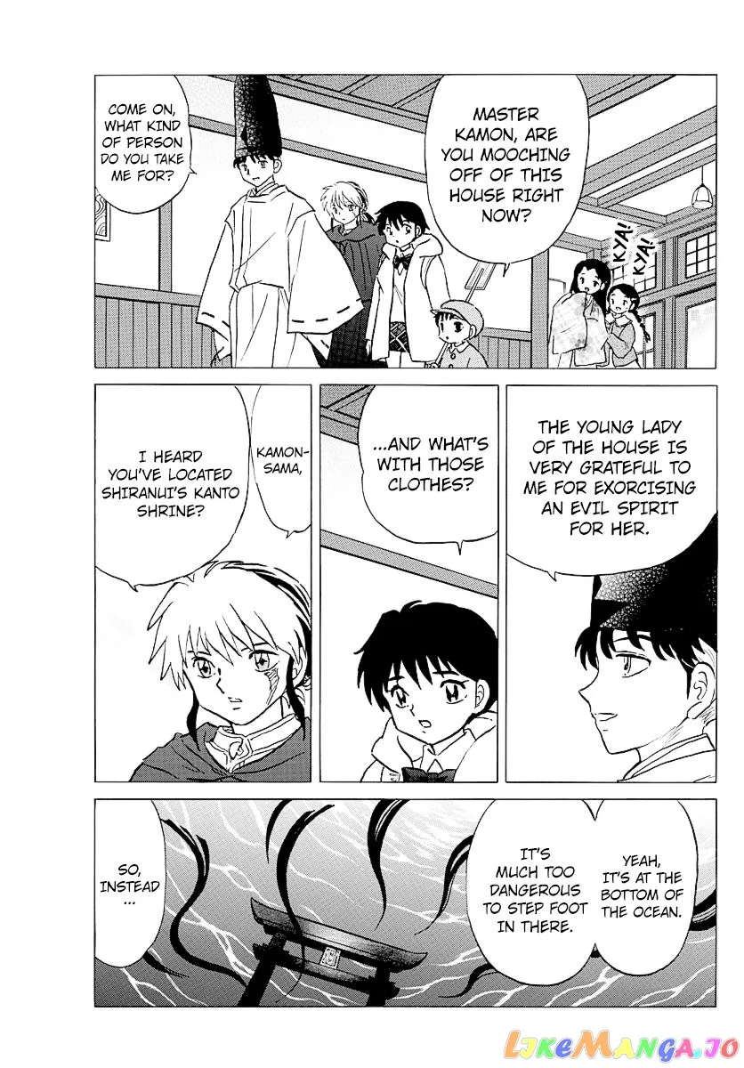 Mao  Manga Chapter 63 page 3 - 