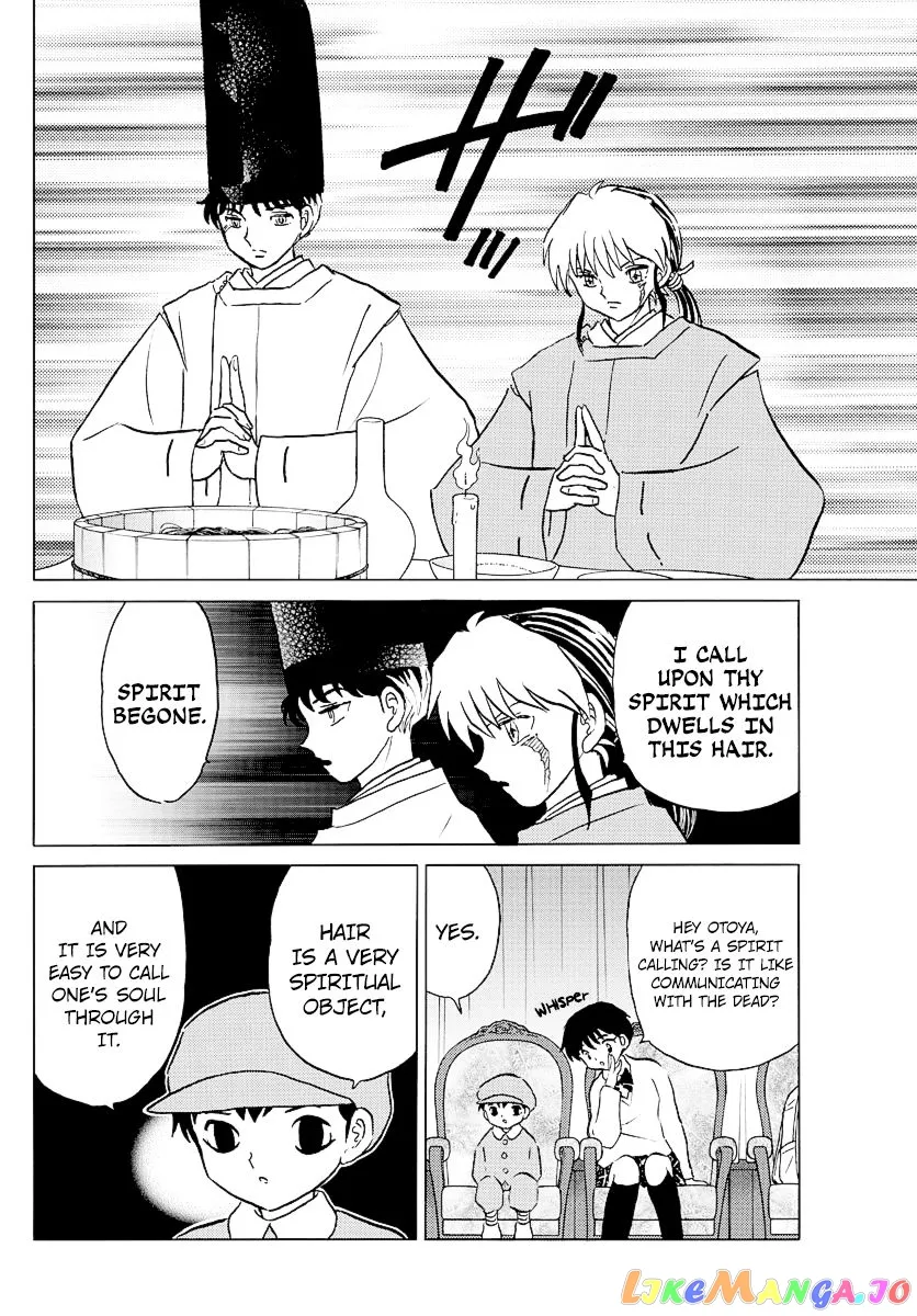 Mao  Manga Chapter 63 page 6 - 