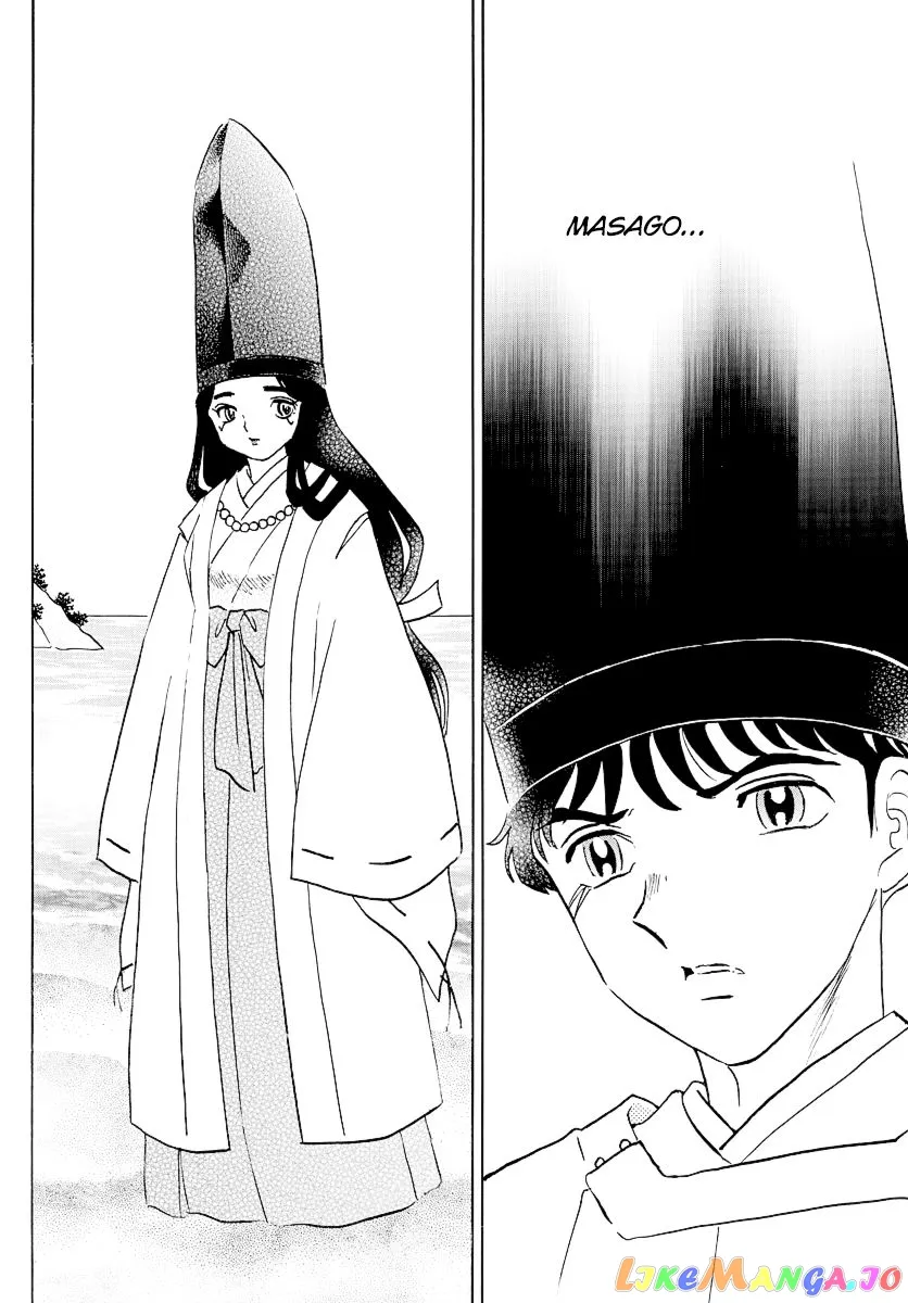 Mao  Manga Chapter 63 page 10 - 