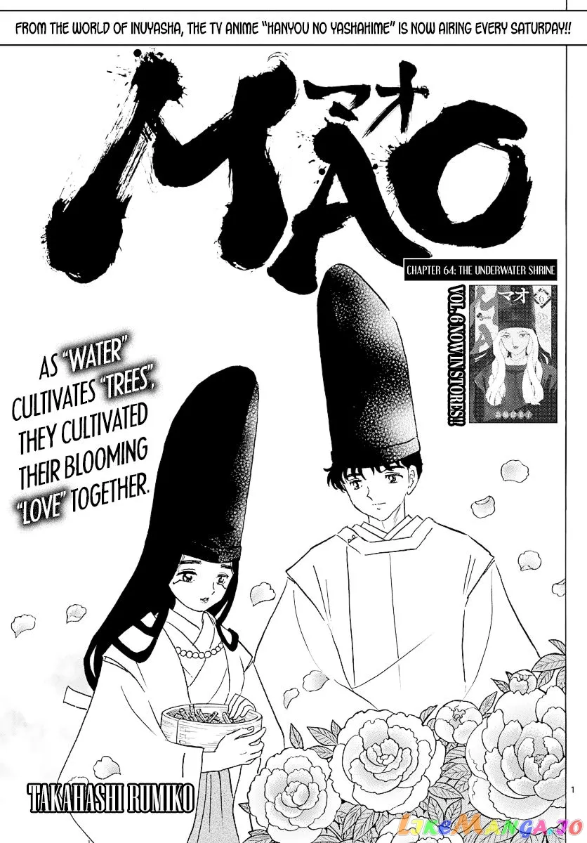 Mao  Manga Chapter 64 page 1 - 