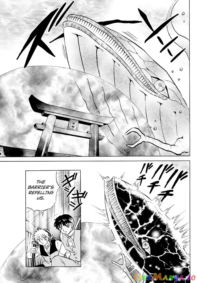 Mao  Manga Chapter 64 page 14 - 
