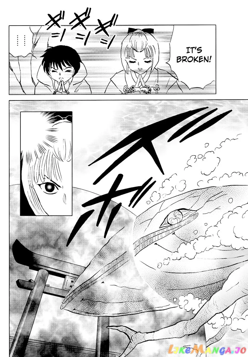 Mao  Manga Chapter 64 page 15 - 