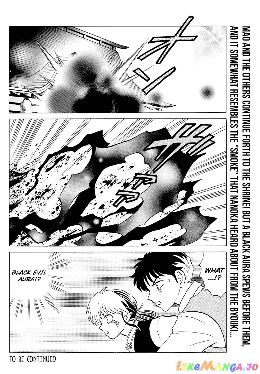 Mao  Manga Chapter 64 page 17 - 