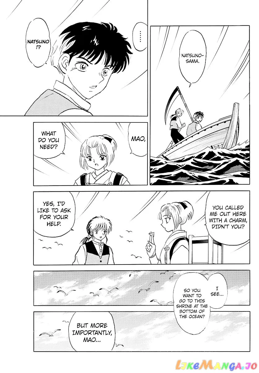 Mao  Manga Chapter 64 page 5 - 