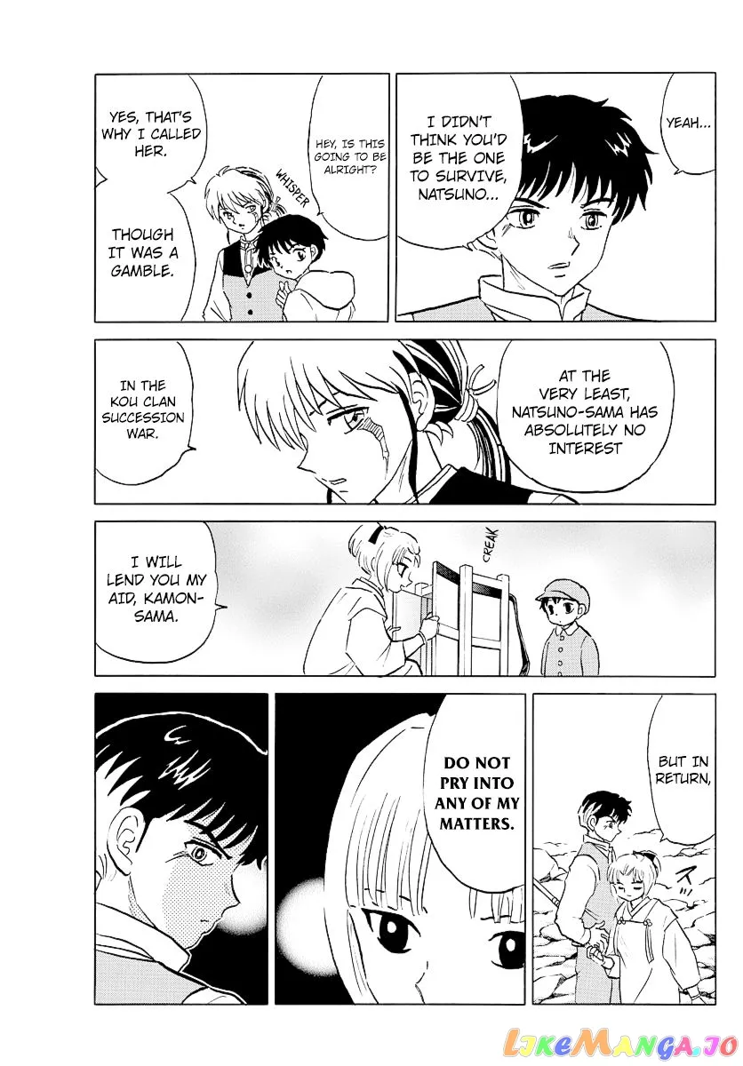 Mao  Manga Chapter 64 page 7 - 