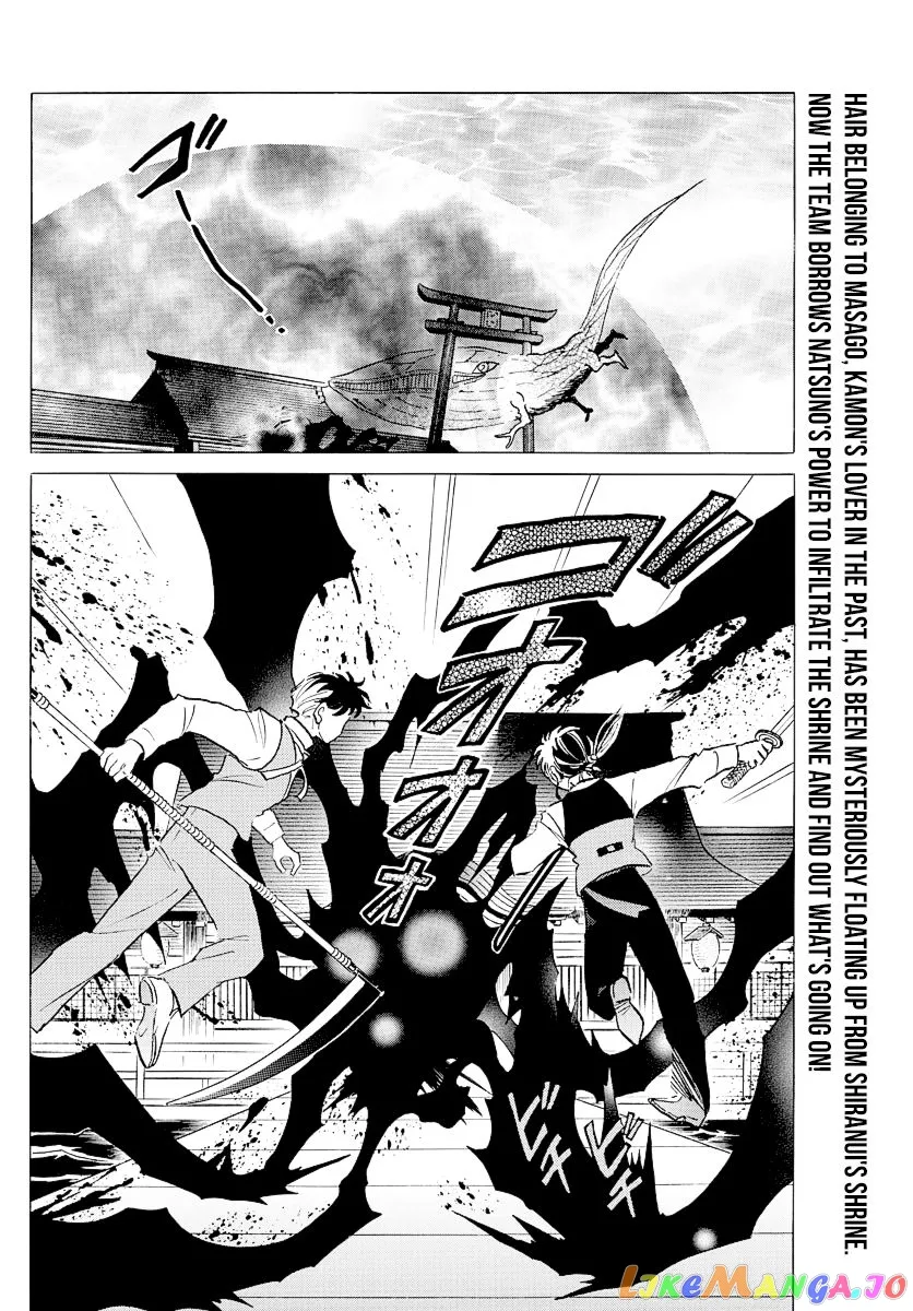 Mao  Manga Chapter 65 page 2 - 