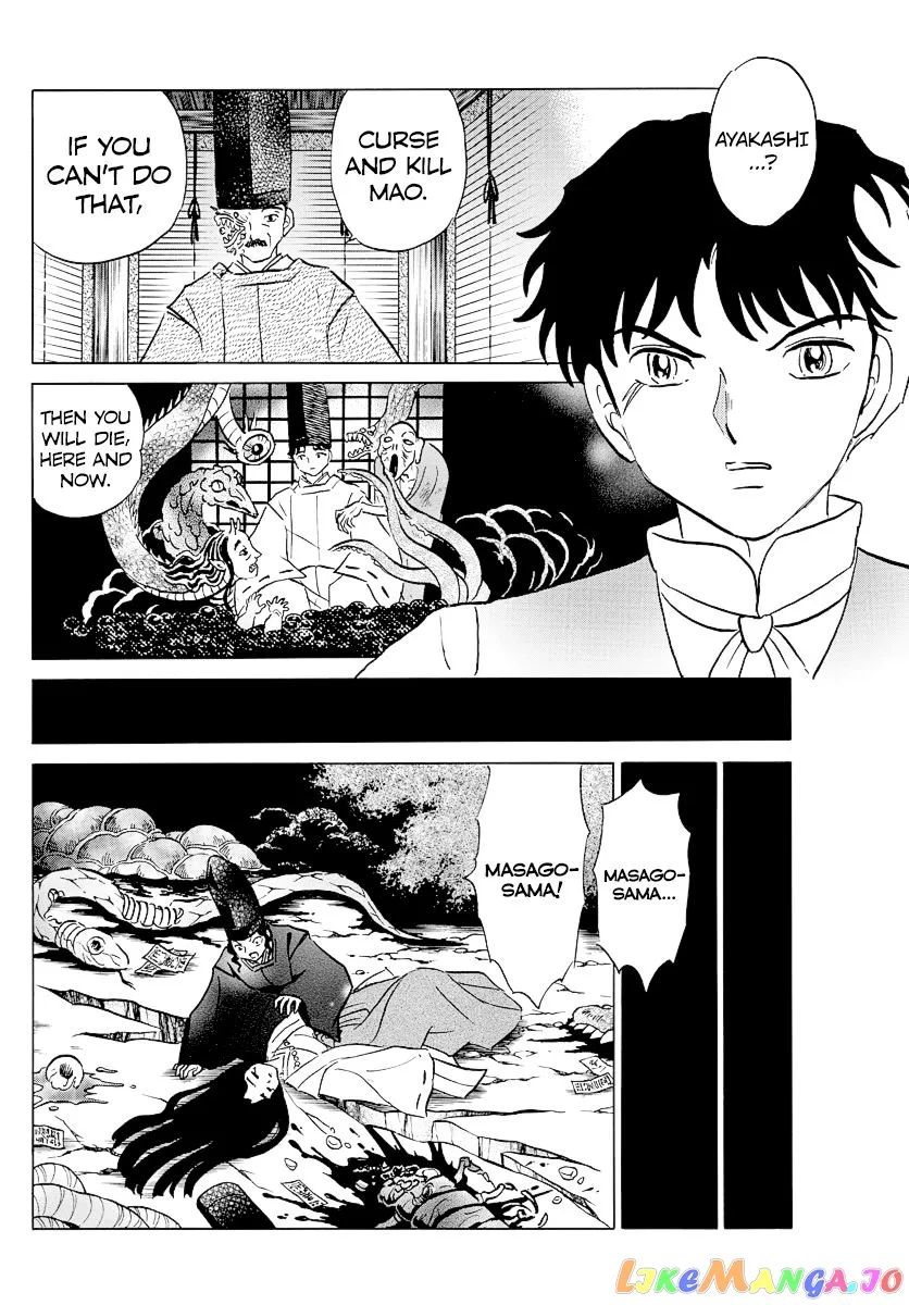 Mao  Manga Chapter 65 page 14 - 