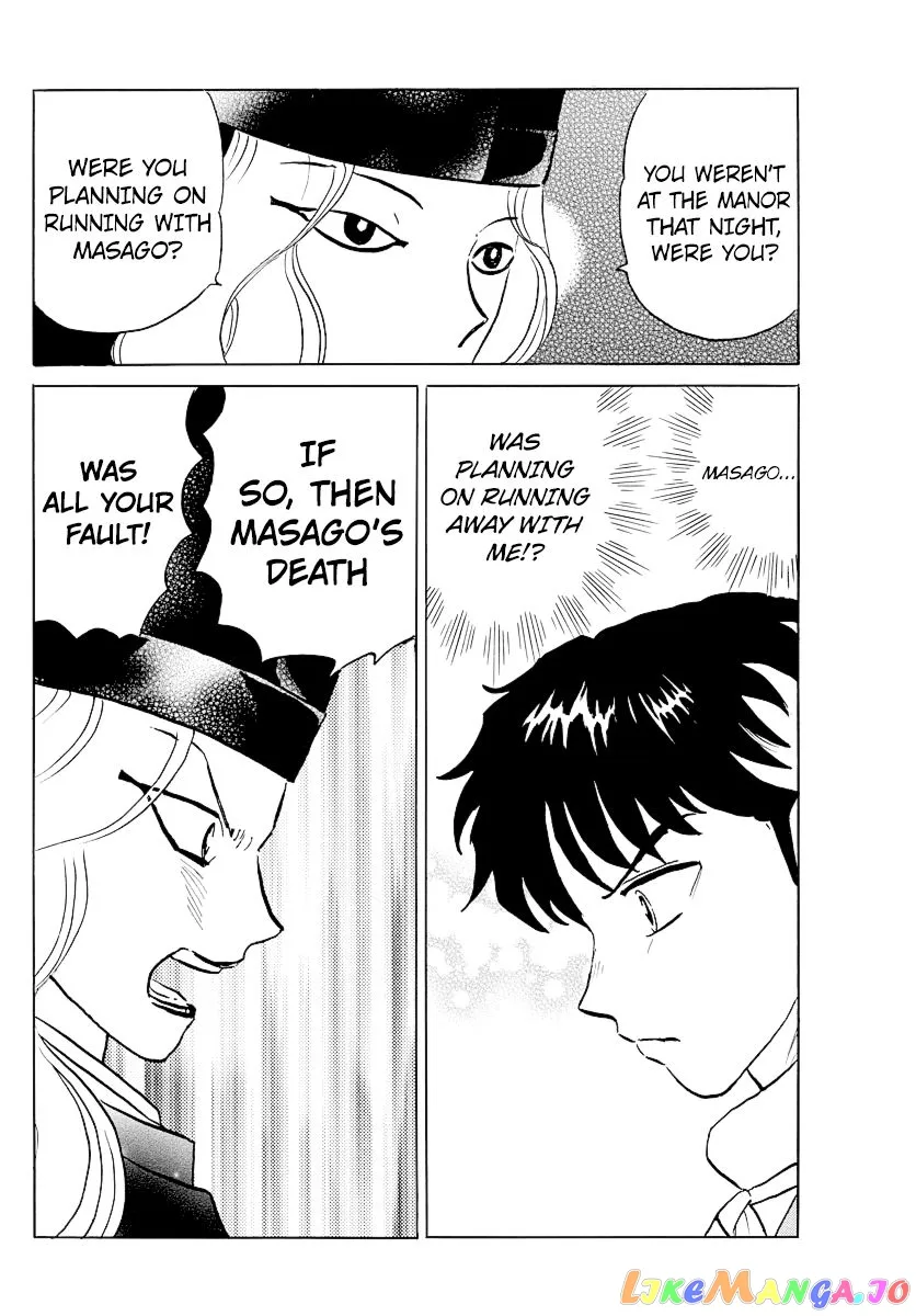 Mao  Manga Chapter 65 page 16 - 